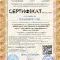 education document