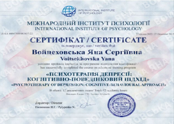 education document