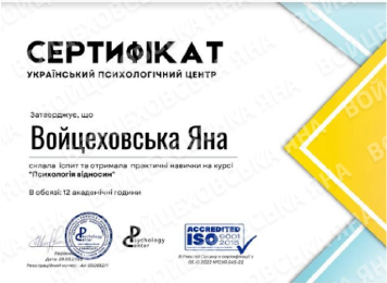 education document