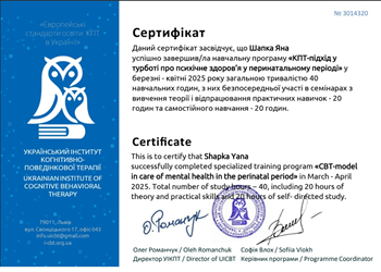 education document