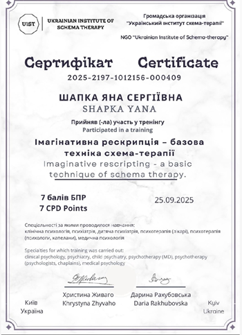 education document