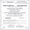 education document